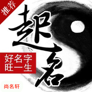 吴江宝宝起名