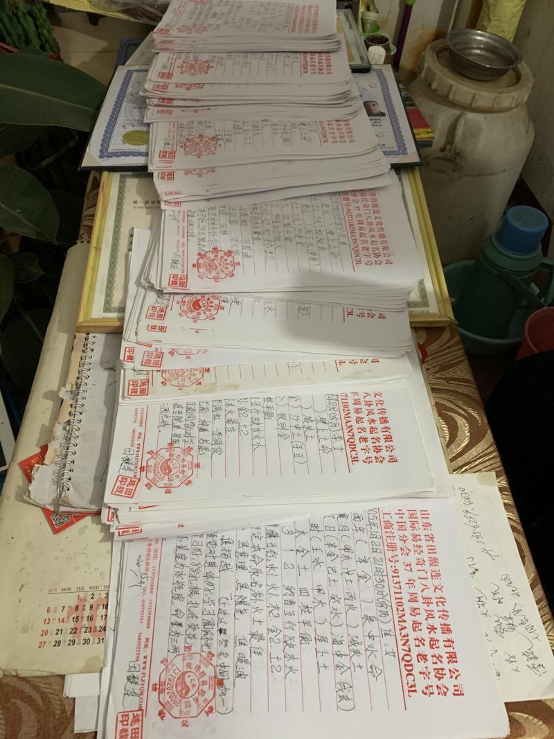吴江用案例说话 起名实力