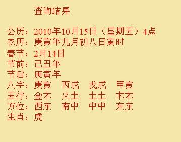吴江尚名轩起名